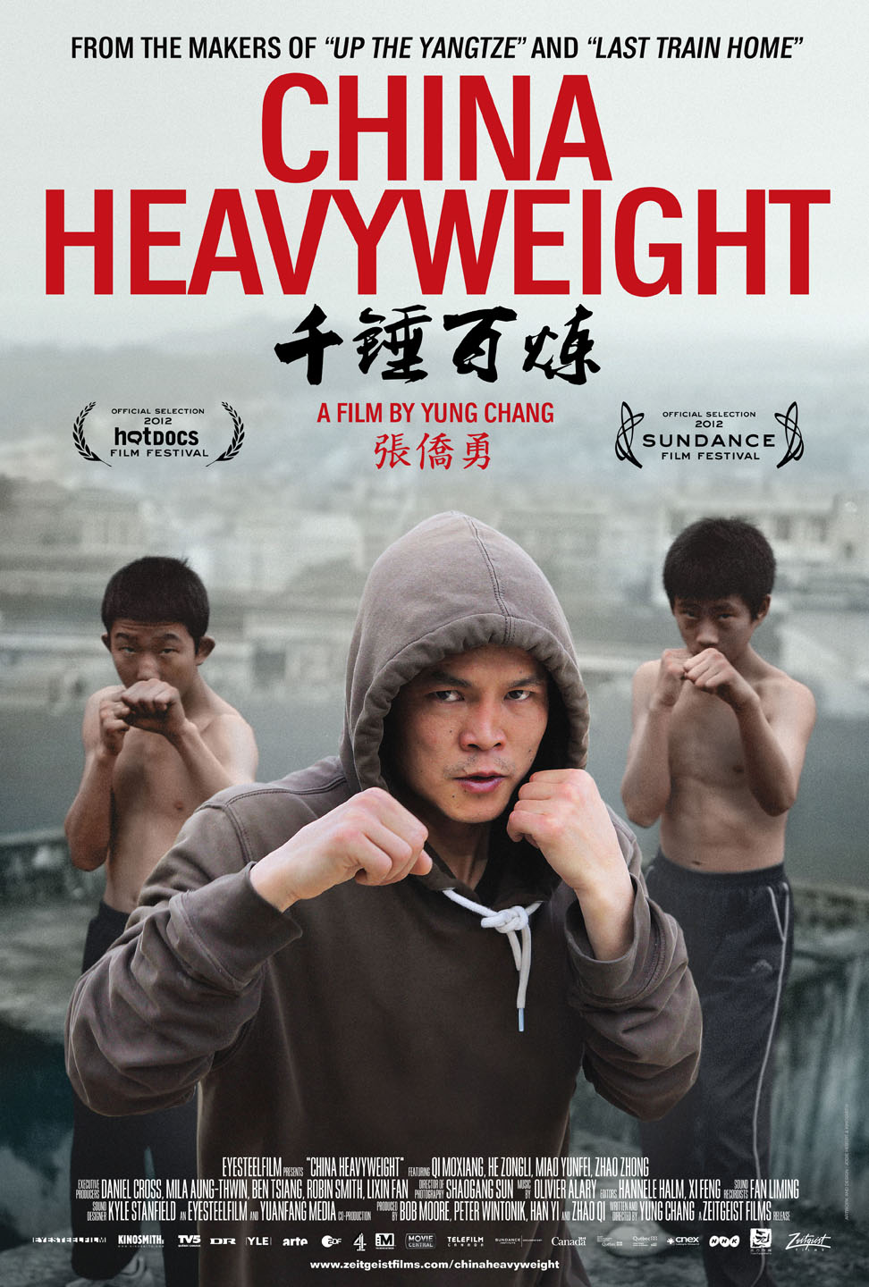 ChinaHeavyweight_poster