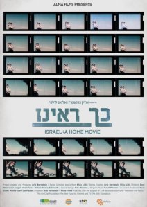 israelhomemovie-poster